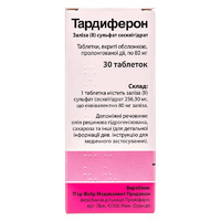 Тардиферон таблетки по 80 мг 30 шт. (10х3)