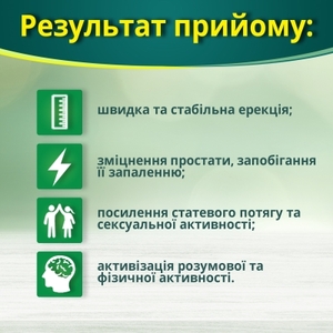 XL-супер комплекс формула капсули