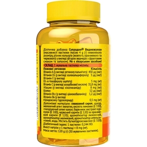 Супрадин Ведмежуйки жевательн. пастилки №30