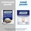 Презервативы Contex Extra Sensation с крупными точками и ребрами №3
