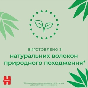 Серветки вологі Хаггіс Natural Extra Care №56