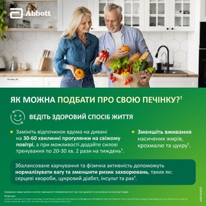 Гептрал порошок по 500 мг у флаконі 5 шт.