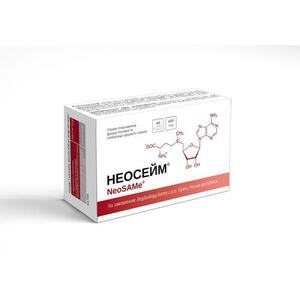 Неосейм NeoSAMe капс. № 40