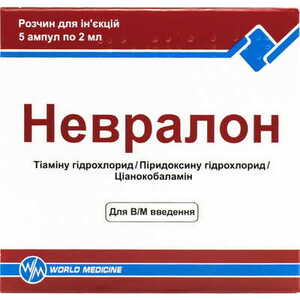 Невралон розчин для інєкцій у ампулах по 2 мл 5 шт.