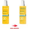 Спрей Uriage Барьесан Солнцезащитный SPF30 200мл