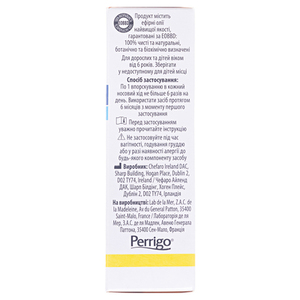 Делуфен Экспресс спрей назальный 20мл