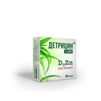 Детрицин с алоэ капс.№30
