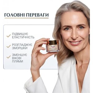 Крем Eucerin 69675 Гіалурон-Філлер +еластісіті денний антивіковий д/сухої шкіри обличчя SPF15 50 мл