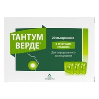 Тантум Верде мятные леденцы по 3 мг 20 шт. (10х2)