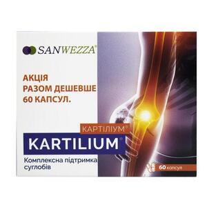 Картилиум капс. 380мг №30 набор 2 уп.