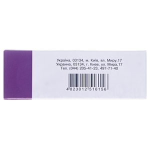 Вератард 180 капсули по 180 мг 30 шт. (10х3)