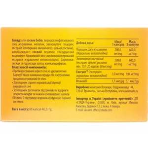 Уринал капс. №60