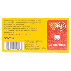 Леверет міні таблетки по 0.1 мг/0.02 мг 21 шт.