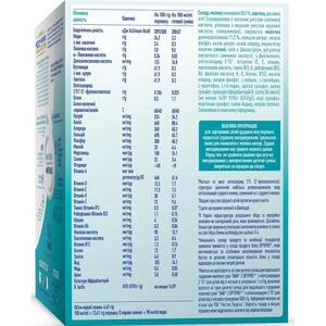 Смесь НАН-2 OPTIPRO 1000 г