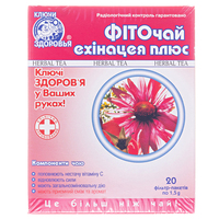 Фиточай Ключи Здоровья №23 Фито эхинацея плюс пак.1,5г №20