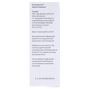 Климадинон капли по 50 мл во флаконе 1 шт.