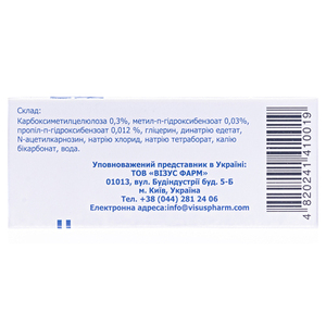 Кларастил капли глазные фл. 5мл