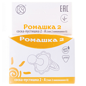 Пустышка-соска 2-А Ромашка-2 с кольц.