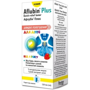 Афлубин Плюс Быстрое облегчение  сироп от кашля для детей 120мл