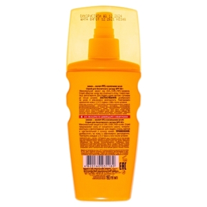 Спрей Біокон для безпечної засмаги SPF-50+ 160мл