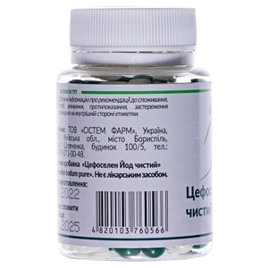 Цефоселен Йод чист.капс.220мг №60