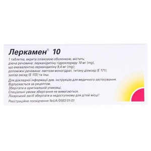 Леркамен табл. 10мг №28