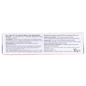 Синяк-OFF гель для экспресс-удаления синяков без тонирующего эффекта 30г