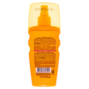 Спрей Биокон Суперзащита для безопасного загара детский SPF50 160мл