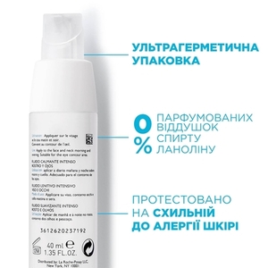 Флюїд La Roche-Posay Толеран Ультра Інтенсив заспок догляд для гіперчутливої шкіри 40 мл