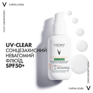 Флюид Vichy Капиталь Солей Солнцезащ Uv Clear для жирн. кожи лица SPF50 40 мл