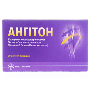 Ангитон капс. №30