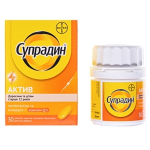 Супрадин Актив табл. №30