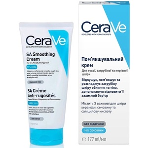 Крем CeraVe Смягчающий для сухой загрубевшей и неровной кожи лица и тела 177 мл