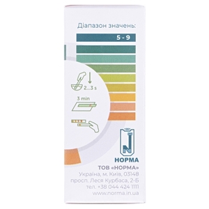 Полоски индикаторные рН-тест №50