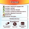 Фуджія капс.300 мг №60