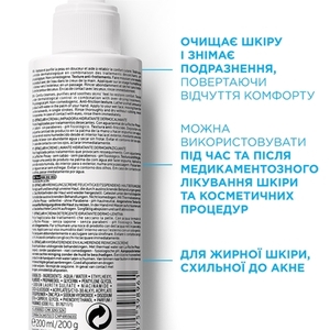 Крем-гель La Roche-Posay Ефаклар Очищуючий та зволожуючий для жирної/проблемної шкіри 200 мл