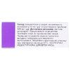 Серетид Дискус порошок для інгаляцій 50 мкг/500 мкг по 60 доз в дискусі
