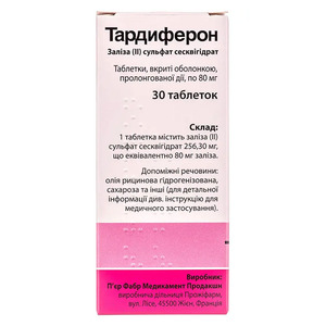Тардиферон таблетки по 80 мг 30 шт. (10х3)