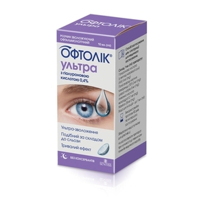 Офтолік Ультра краплі очні фл. 10мл