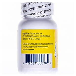 Йогурт капсулы по 2 млрд 75 шт. во флаконе