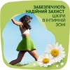 Прокладки Naturella Ultra Normal №10