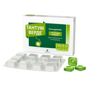 Тантум Верде мятные леденцы по 3 мг 20 шт. (10х2)