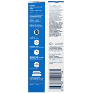 Крем CeraVe Відновлюючий для всіх типів шкіри навколо очей 14 мл