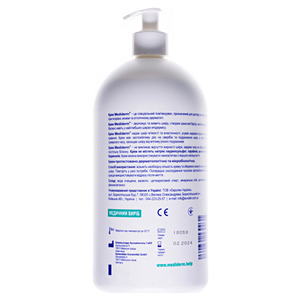 Крем Медидерм (Mediderm) 1000г