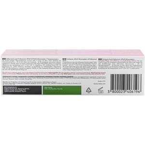 Зубна паста SPLAT Professional Ультракомплекс 40мл