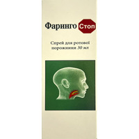 Фарінго Стоп спрей флак. 30мл