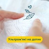 Підгузники Pampers Premium Care Максі 9-14 кг №34
