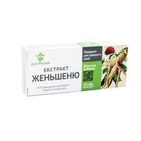 Женьшеню екстракт табл. 0,25г №40