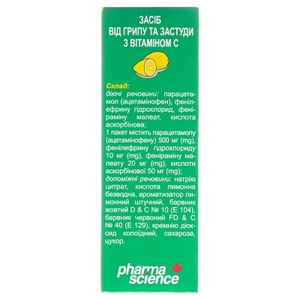 Фармацитрон порошок по 23 г у пакетиках 10 шт.