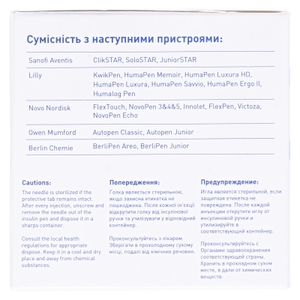 Игла Diawin для шприц-ручки G31 (0,25*6мм) №100